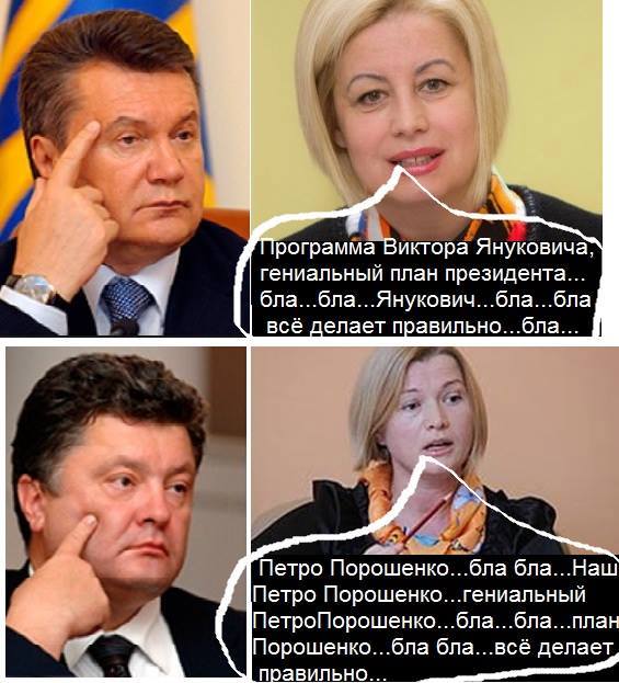 Блокировать телеканал можно только пультом телезрителя, - Ирина Геращенко - Цензор.НЕТ 9382