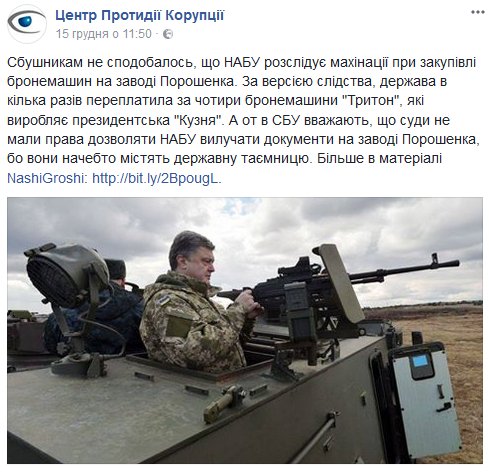 Суд продлил арест подозреваемому в госизмене полковнику Безъязыкову на два месяца, - адвокат Титич - Цензор.НЕТ 9425