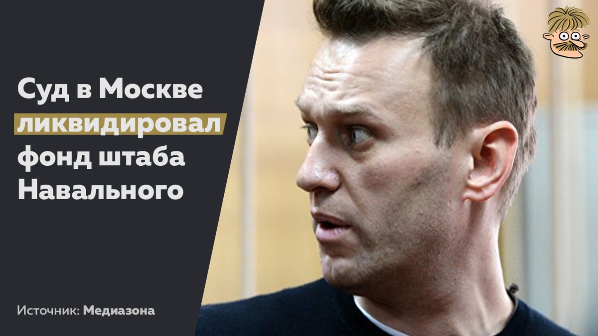 Навальный предательство. Фамилия Навальный. Навальный в профиль. Усы Пескова. Навальный происхождение фамилии.