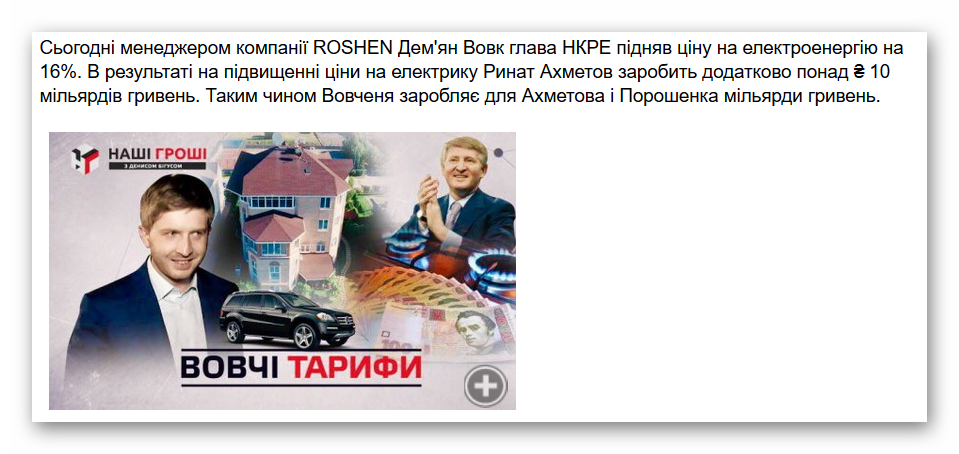Налоговики изъяли партию поддельного алкоголя иностранных торговых марок - Цензор.НЕТ 6307