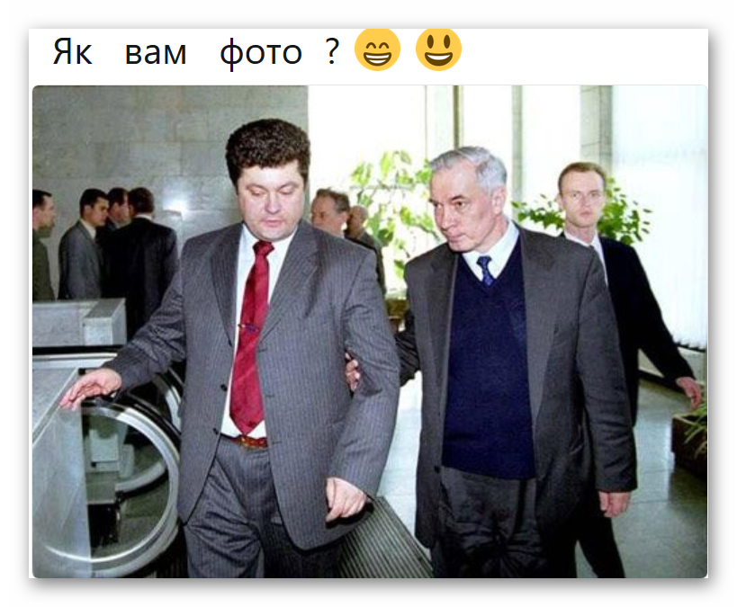 НАЗК визначило найбільші корупційні ризики для влади, а також способи їх усунення - Цензор.НЕТ 1371
