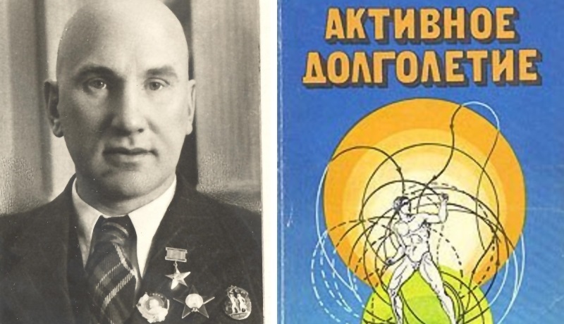 МИКУЛИН А.А АКТИВНОЕ ДОЛГОЛЕТИЕ СКАЧАТЬ БЕСПЛАТНО МИКУЛИН А.А АКТИВНОЕ ДОЛГОЛЕТИЕ СКАЧАТЬ БЕСПЛАТНО