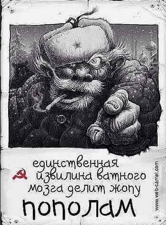 "Наши военные начали убивать граждан Украины": Солиста Львовской оперы обвиняют в сепаратизме и финансировании террористов "Л/ДНР" - Цензор.НЕТ 4905