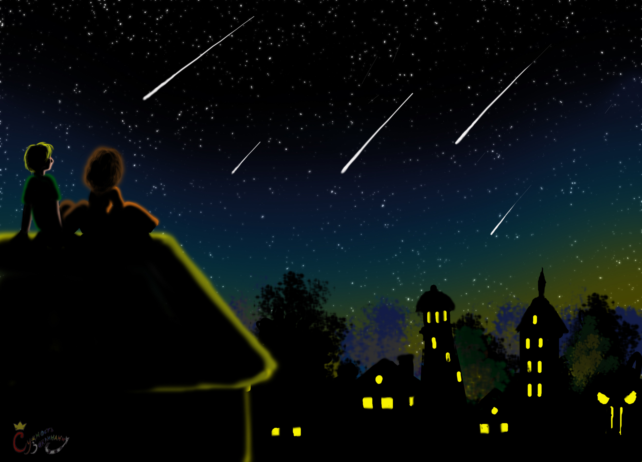 На город спускается вечер и звездочки. Падающая звезда. Звездопад. Звезда падает с неба. Звездное небо с падающей звездой.