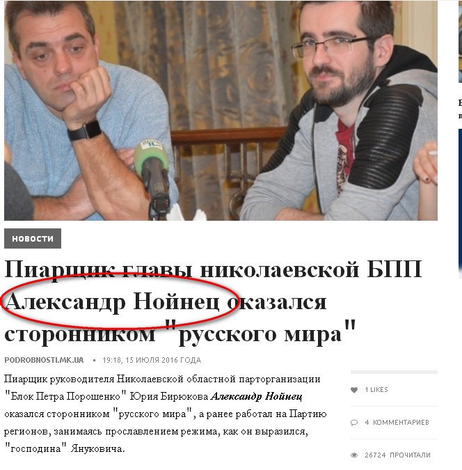 Дочь Ноздровской и ее адвокаты не проводят собственного расследования убийства - Цензор.НЕТ 2045