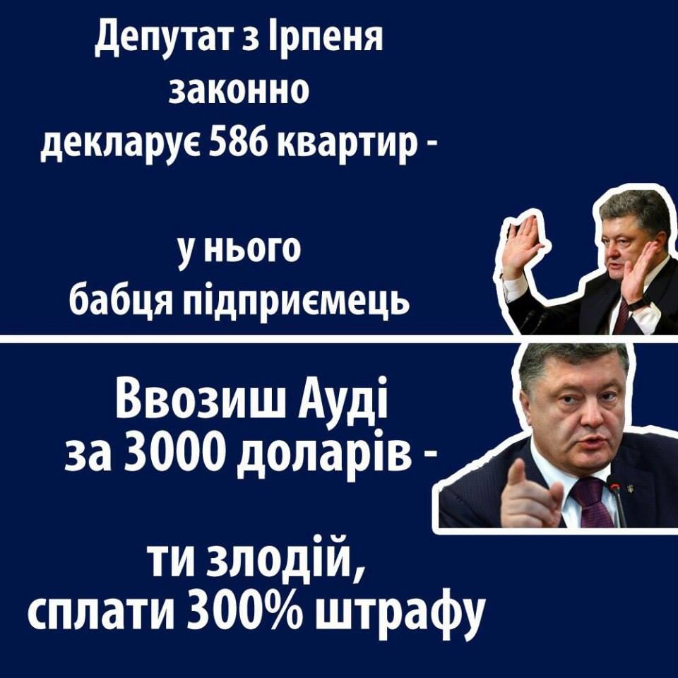 Киевская полиция задержала двух граждан, подозреваемых в убийстве, совершенном 7 января на Подоле - Цензор.НЕТ 320
