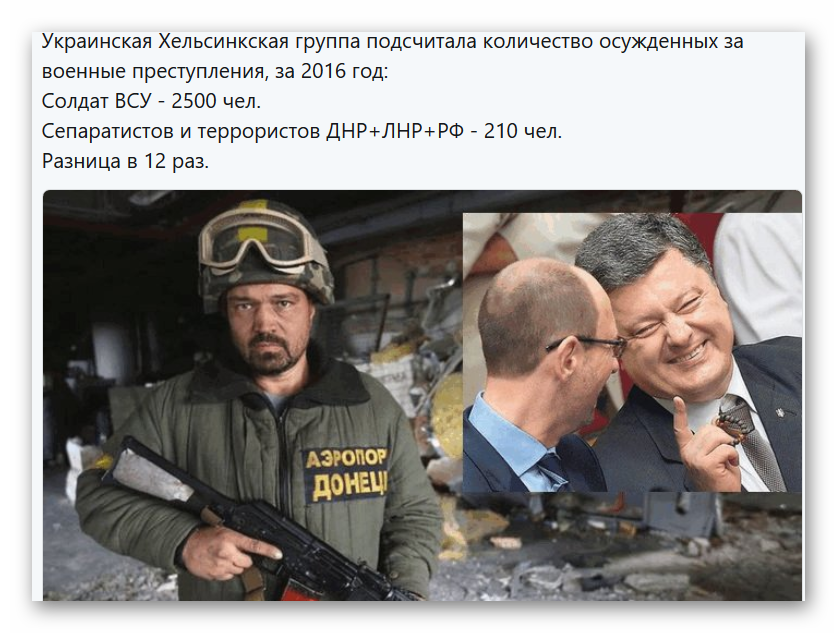 "Я подписал, что ехал Захарченко убивать. Написал заявление в "МГБ", чтобы меня расстреляли", - освобожденный пленный Тиренко  - Цензор.НЕТ 1563