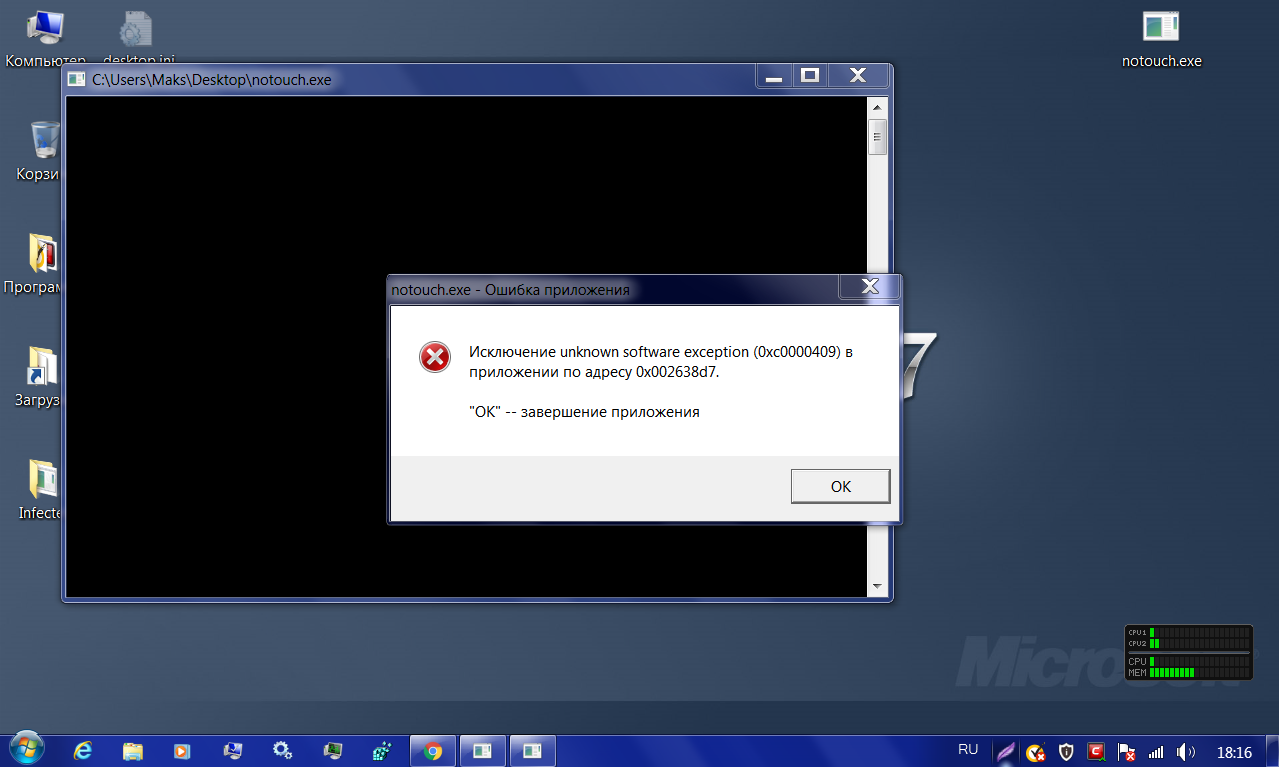 Wbid exception unknown. Исключение Unknown software exception 0x80000003 в приложении по адресу 0x00007. Исключение Unknown software exception 0x40000094. Исключение неизвестное программное исключение в приложении Chrome. Exception 0x80000003 encountered at address 0x7ffa190fc6f2.