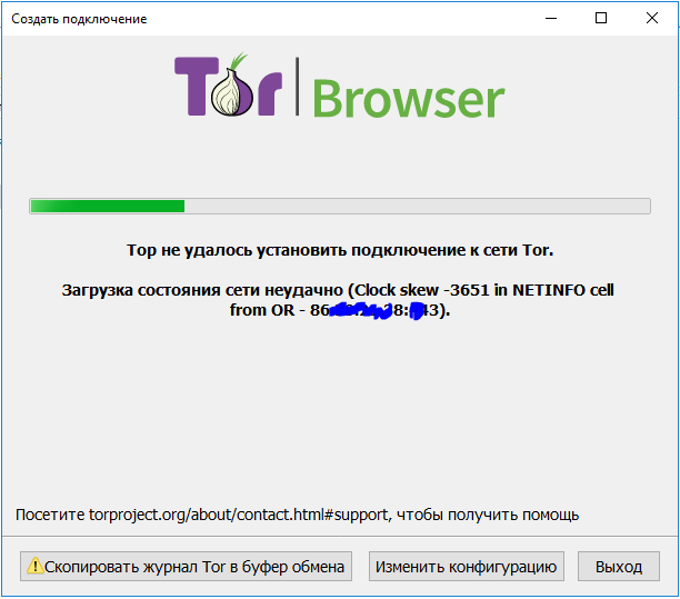 Почему браузер тор долго грузит hyrda вход как зайти тор браузер гирда