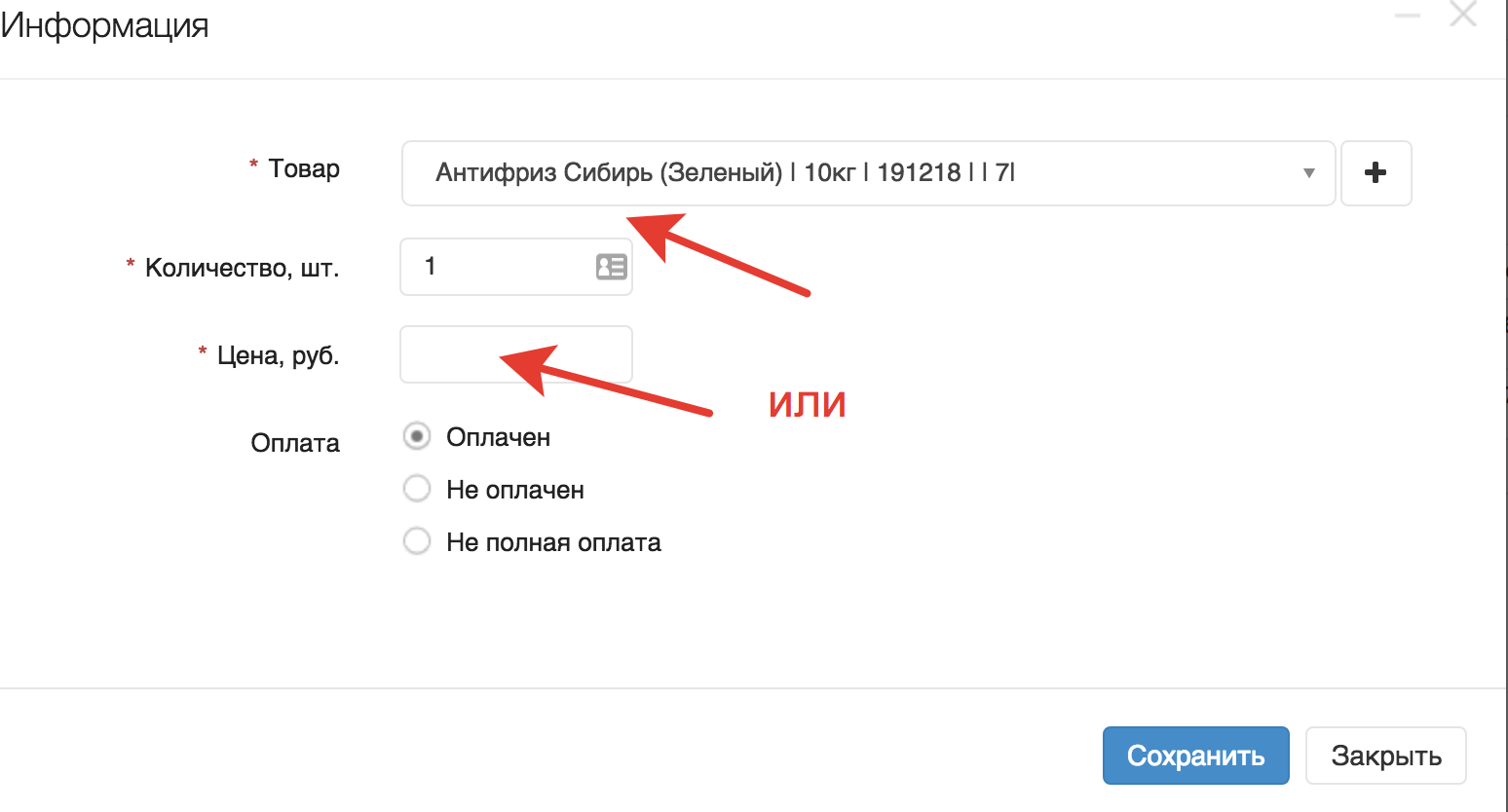 Изображение