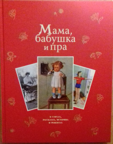 Освобождаю книжный шкаф! Выбираем... Обновила 10.02.2019 ПРОДАМ, ОТДАМ, ОБМЕН ! Цены еще снизила! ТОРГ!!! 91b1c896a845ae583f0338216ed988f7