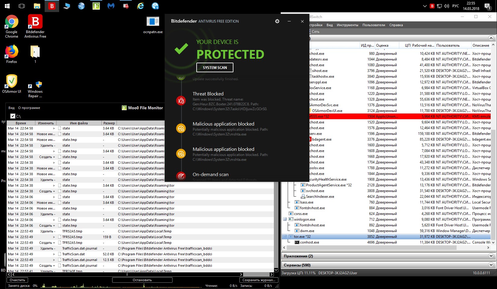 Usermode font driver host. Local host exe. Search host exe это. Chromium host executable 32.