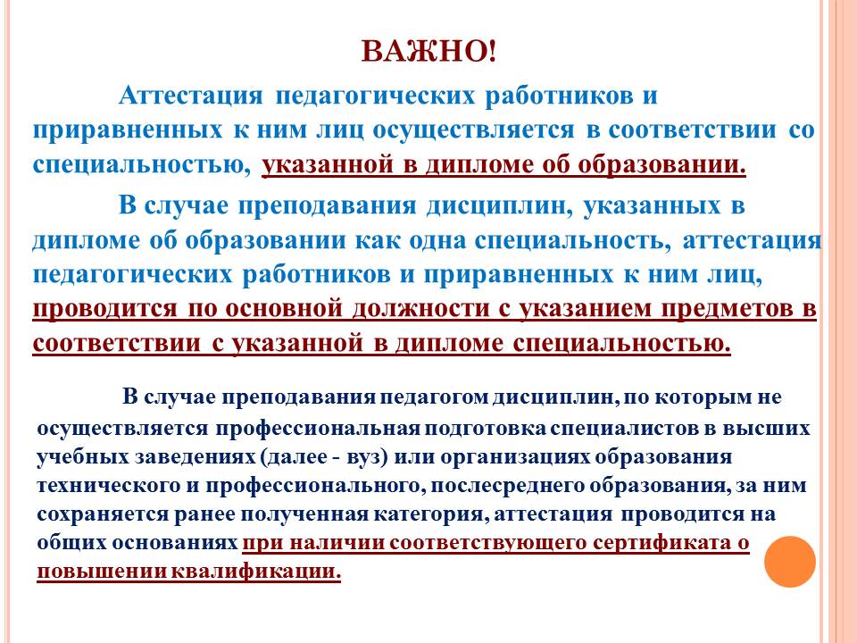 Информационная карта организации технического и профессионального послесреднего образования