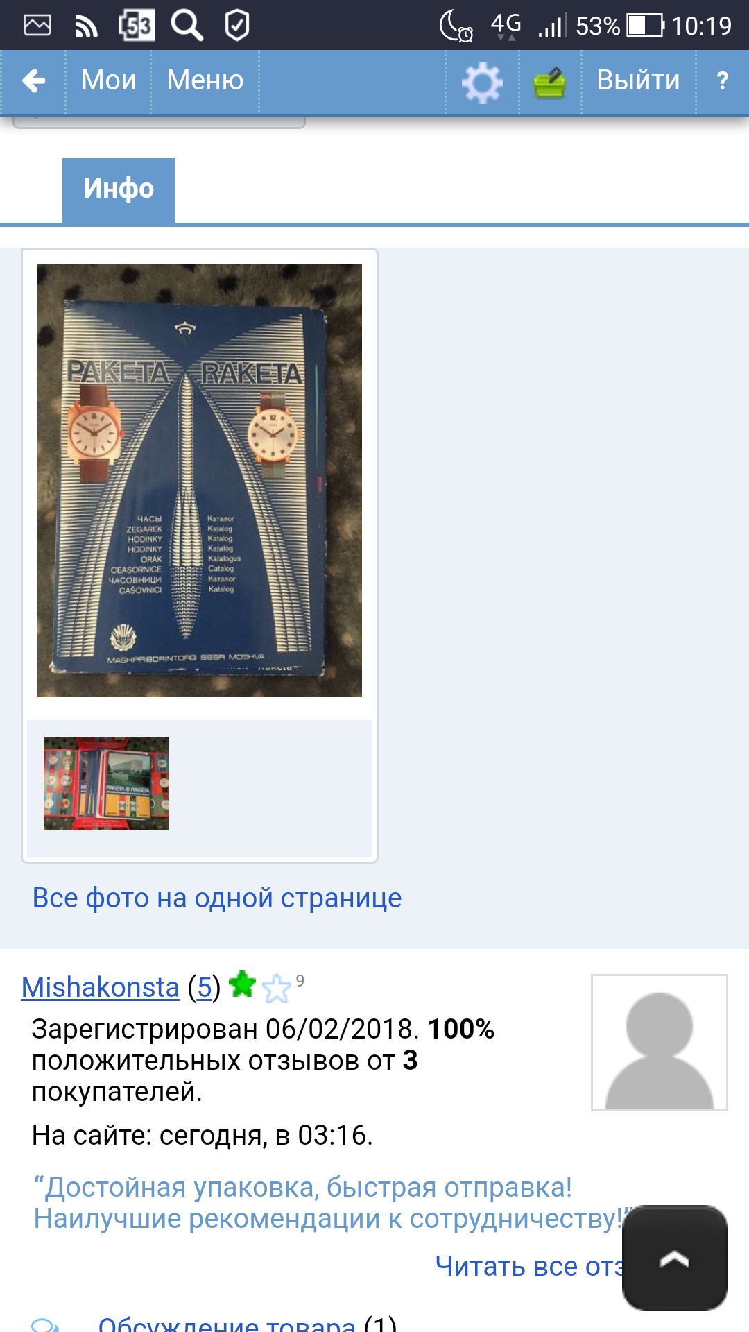 Изображение