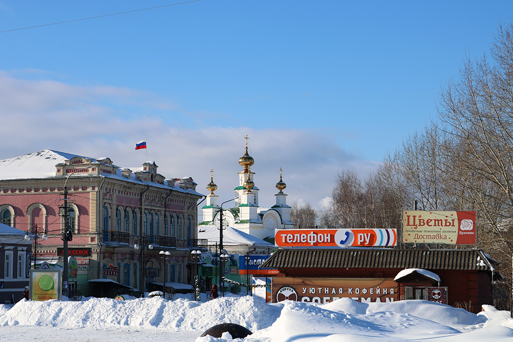 Тц лидер кунгур фото