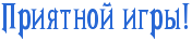 https://s8.hostingkartinok.com/uploads/images/2018/03/ce9e8beec8f2c97700300d104f437557.png