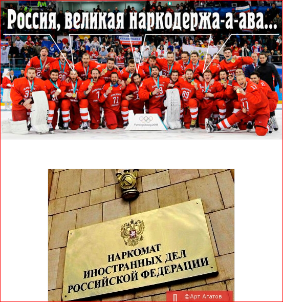 НАРКОМАТ.PNG