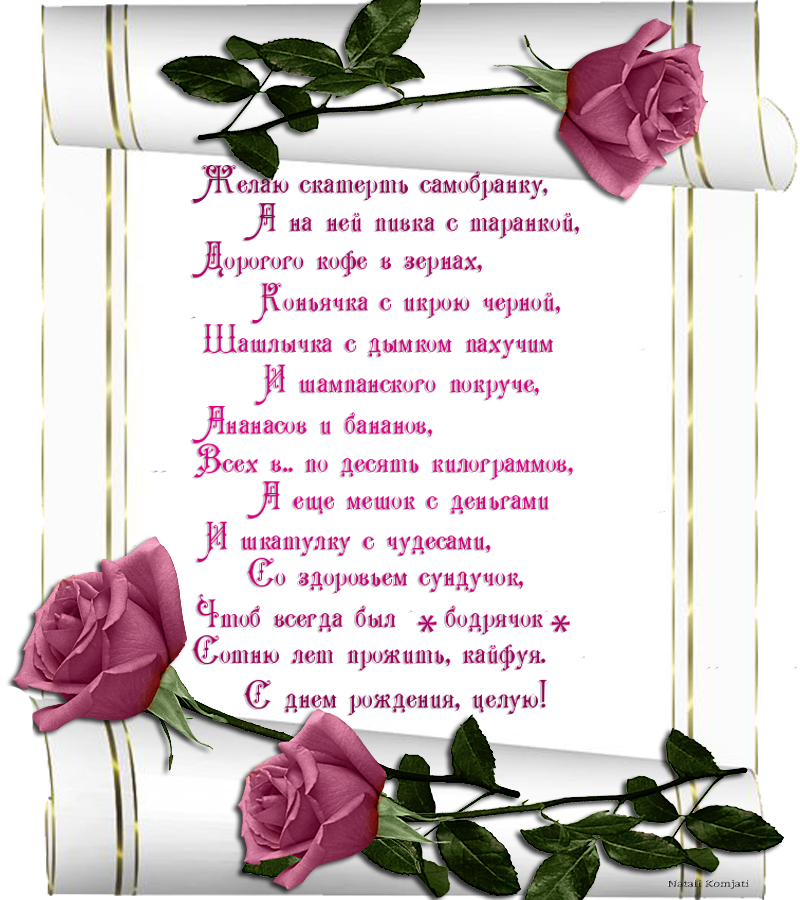 ����� � ��.png