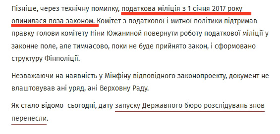 Кустарне виробництво фальсифікованого вина ліквідували на Миколаївщині - Цензор.НЕТ 5133
