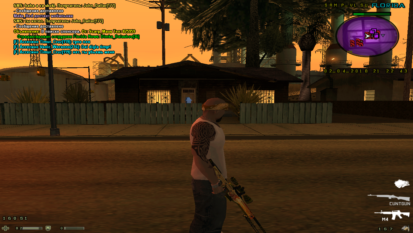 Training sandbox samp. Training sandbox samp