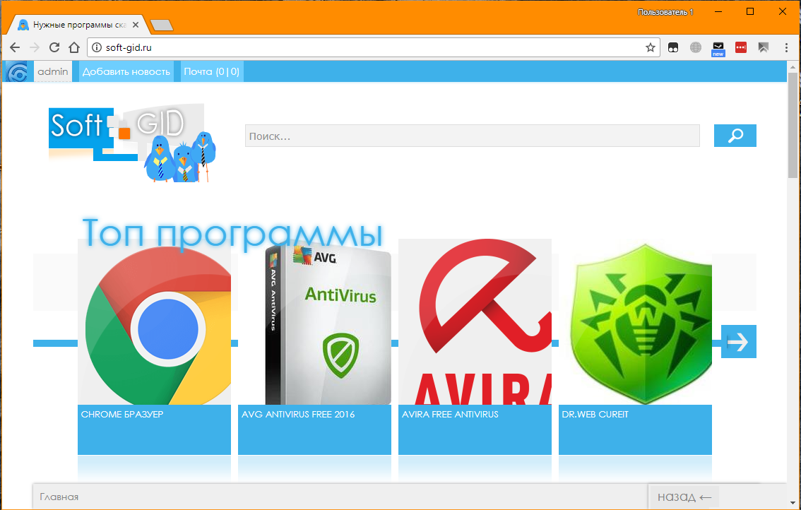 Chrome | Браузер Chrome | Браузер