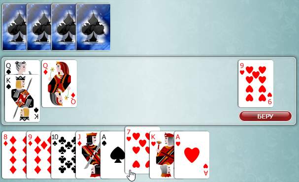 Карты в дурака на ставки. Карты дурак 36 карт. Как выиграть в дурака. Правила игры в дурака 36 карт. Как выиграть в карты в дурака 36 карт.