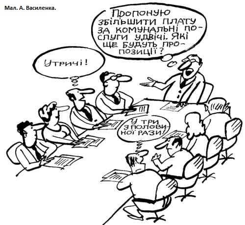 Тарифы на вывоз мусора в Киеве могут вырасти на 30-40% - Цензор.НЕТ 711