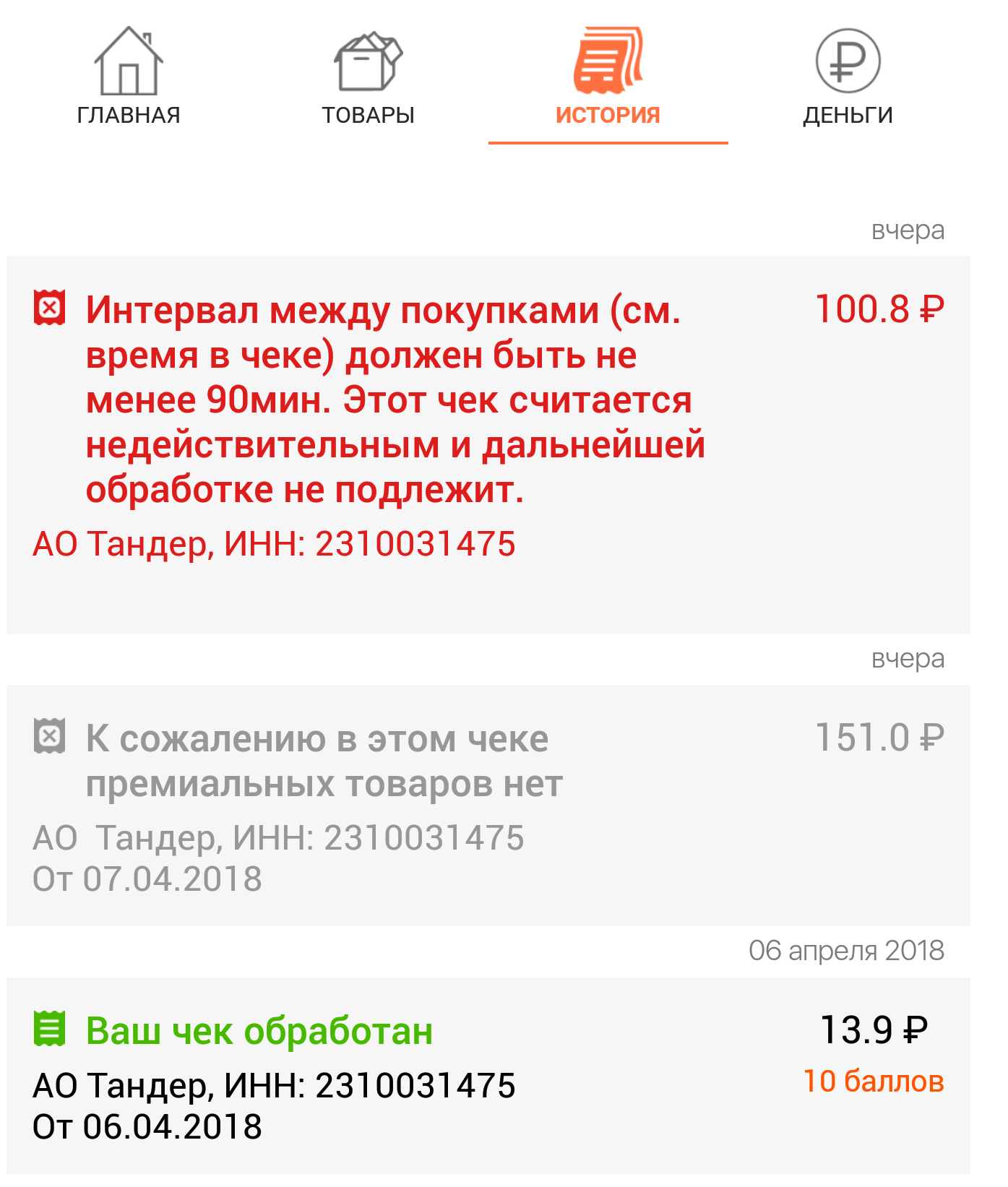 Отзывы о банке Хоум Кредит Банк, что думают люди на самом деле Отзывы о банке Хоум Кредит Банк, что думают люди на самом деле
