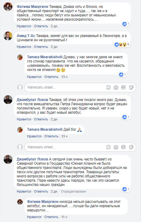 «Дьявольский» хохот Жириновского превратили в мем 723 «Дьявольский» хохот Жириновского превратили в мем 58