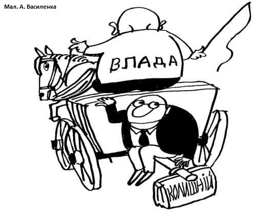 Бубенчику інкримінують поранення силовиків під час Майдану, для статті про вбивство недостатньо підстав, - заступник генпрокурора Стрижевська - Цензор.НЕТ 3000