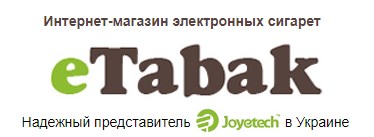 Вейпшоп www.etabak.com.ua