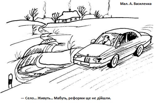 Члена Громадської ради доброчесності Маселка хочуть позбавити права займатися адвокатською діяльністю за пост у Facebook - Цензор.НЕТ 1054