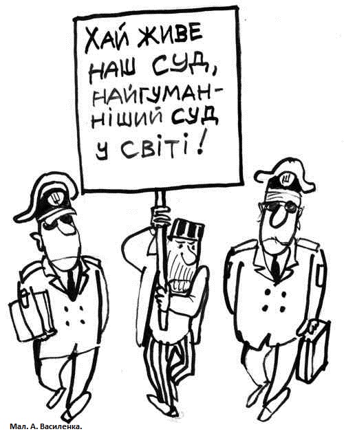 Пойманного на взятке судью Голосеевского райсуда Киева Новака разрешили содержать под стражей - Цензор.НЕТ 9235