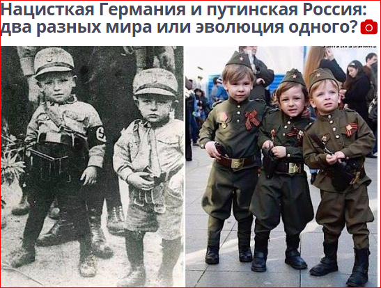 НАЦПУТДЕТИ.PNG
