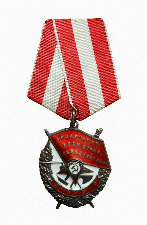 Орден красного знамени старого образца