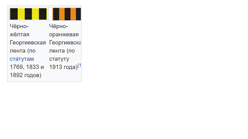 ЛЕНТА.png