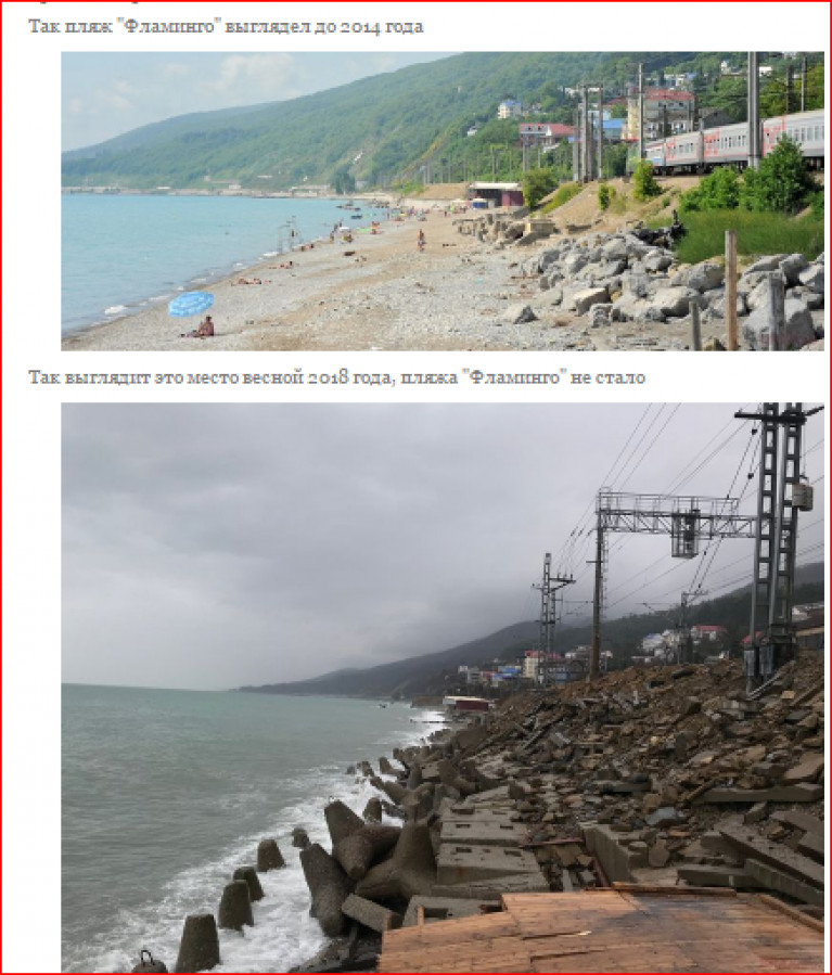 ПЛЯЖ.PNG