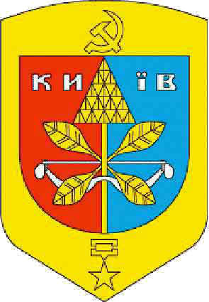 Киев каштан герб