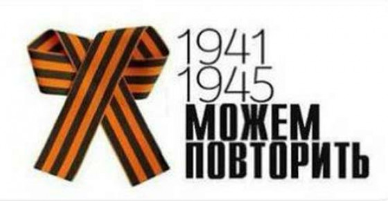 Lenta.jpg