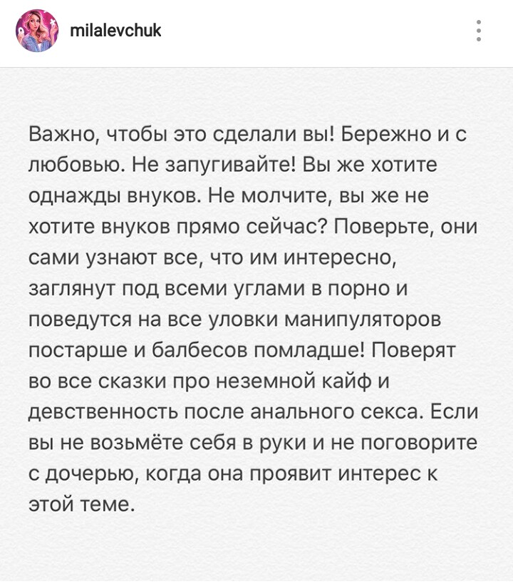 Что сделал бережной. Что сделал бережной