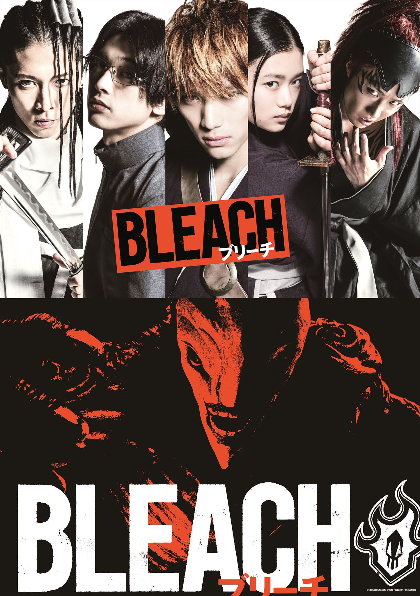 bleach movie poster.jpg