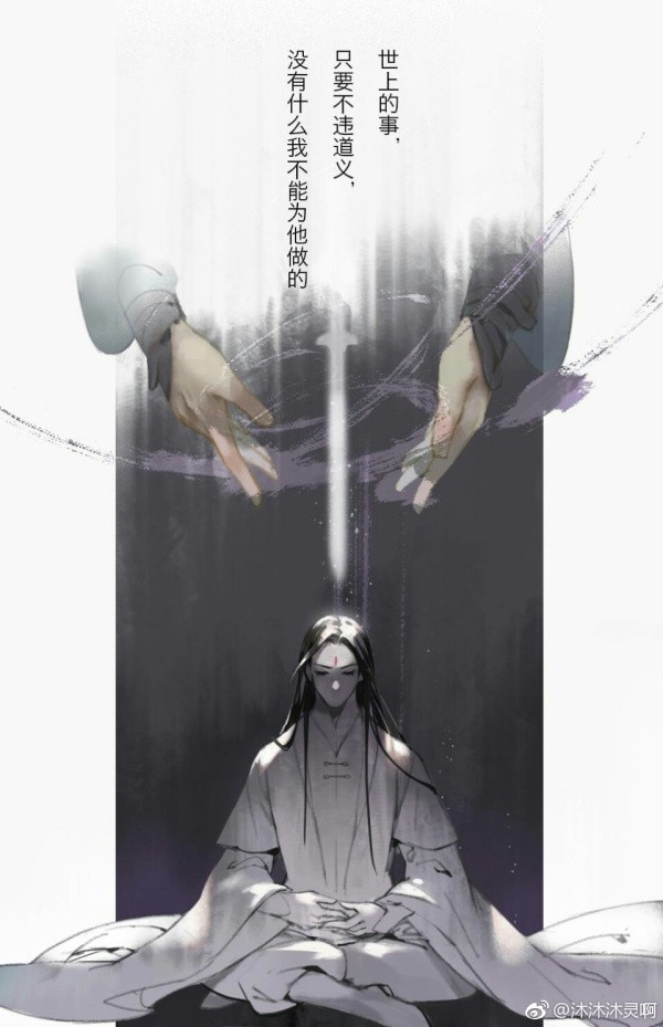 возрождение клана фуяо персонажи имена. b26f70d46a1e450596baa904aac9115b. возрождение клана фуяо персонажи имена фото. возрождение клана фуяо персонажи имена-b26f70d46a1e450596baa904aac9115b. картинка возрождение клана фуяо персонажи имена. картинка b26f70d46a1e450596baa904aac9115b. Группа посвящена переводам команды SHENYUAN новелл "Лю Яо" и "Топить в вине бушующее пламя печали" автора Priest возрождение клана фуяо персонажи имена. b26f70d46a1e450596baa904aac9115b. возрождение клана фуяо персонажи имена фото. возрождение клана фуяо персонажи имена-b26f70d46a1e450596baa904aac9115b. картинка возрождение клана фуяо персонажи имена. картинка b26f70d46a1e450596baa904aac9115b. Группа посвящена переводам команды SHENYUAN новелл "Лю Яо" и "Топить в вине бушующее пламя печали" автора Priest