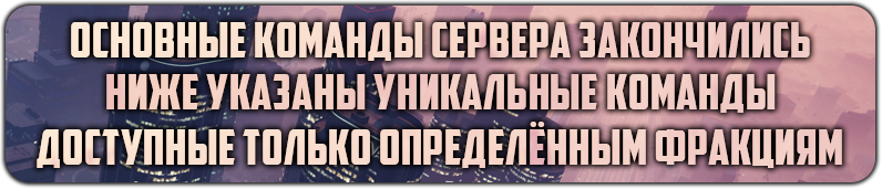 Как мы рубились в SAMP. Редакция Кибера – о лучших годах в Лос-Сантосе