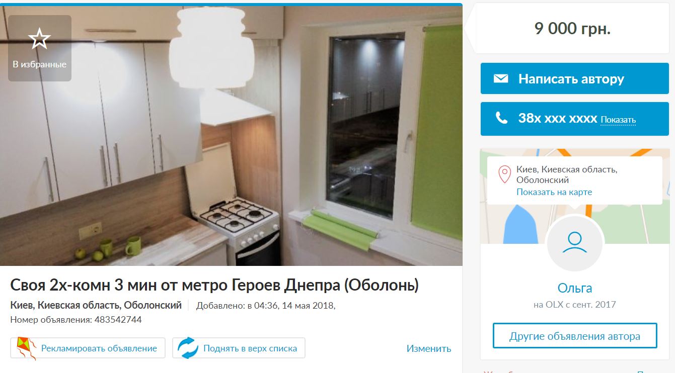 Зображення