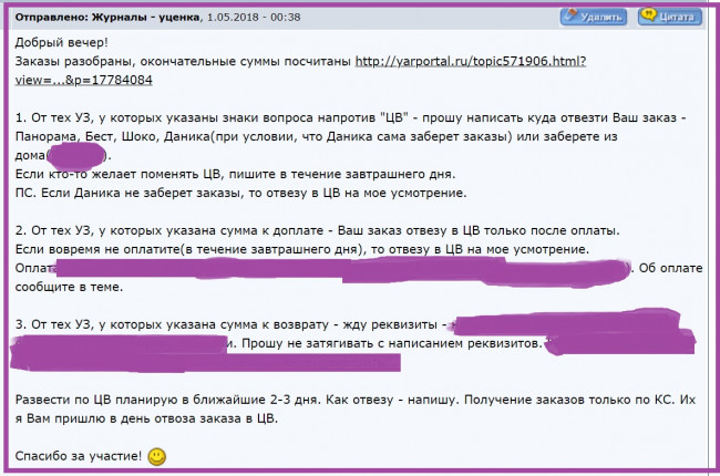 Фразы в поисковике. Как правильно писать отвезти или отвести. Отвести как пишется. Привезти пример или привести пример. Отвезите меня на море.