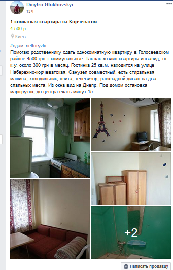 Зображення