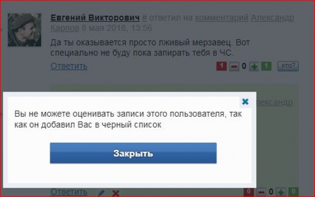 Снимок.JPG