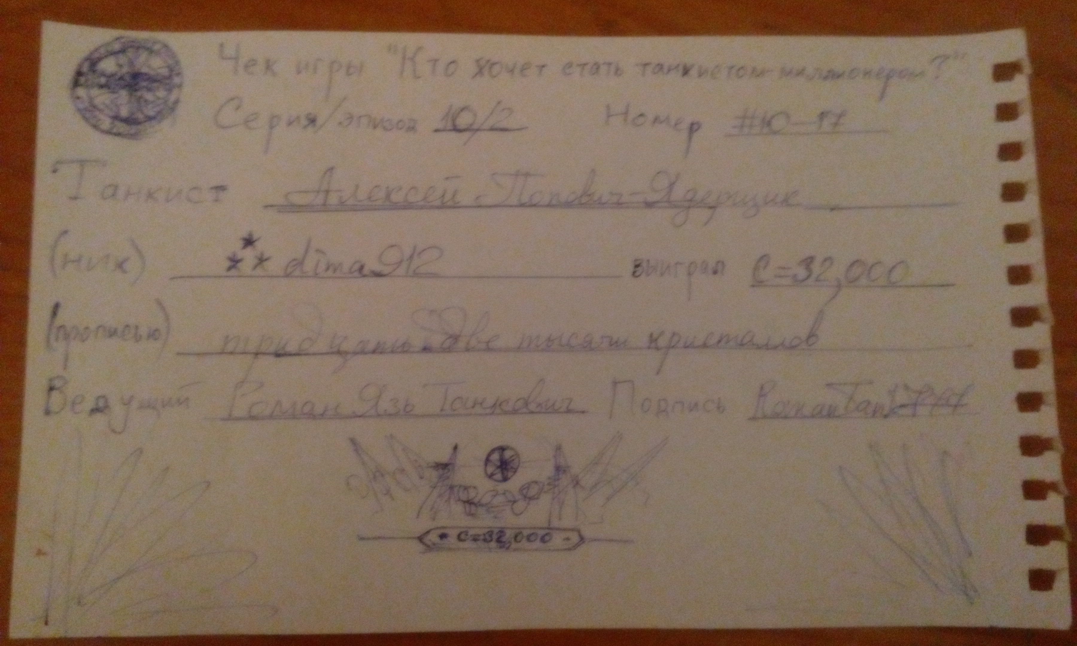 e23b0ba00fc660d0579b0c084bdecf09.jpg