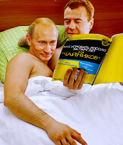 КАК УГРОБИТЬ РОССИЮ.jpg