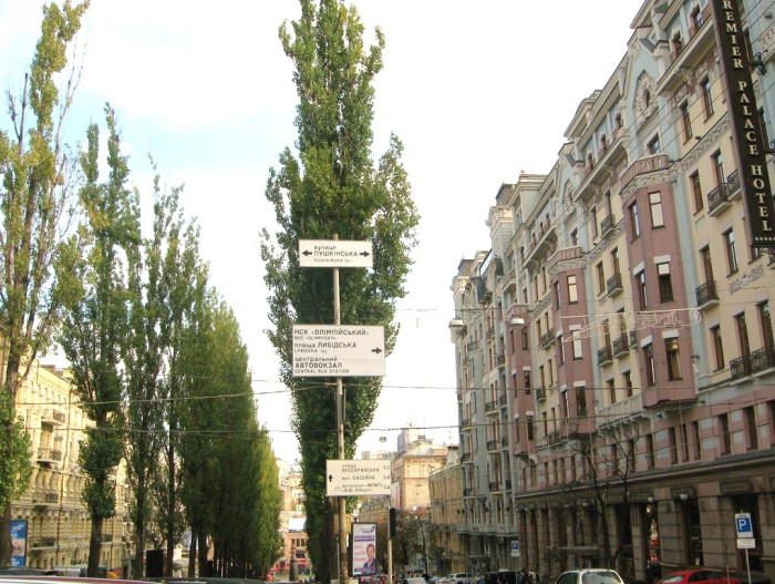Площадь шевченко киев